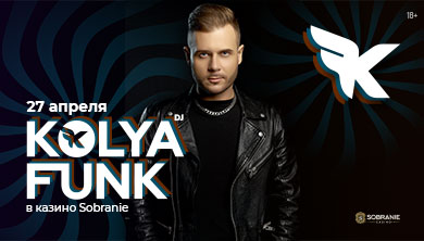 DJ Kolya Funk