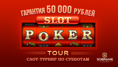 Slot Poker Tour