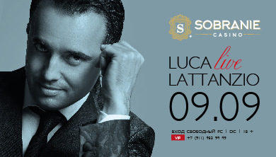 Выступление итальянского певца Luca Lattanzio