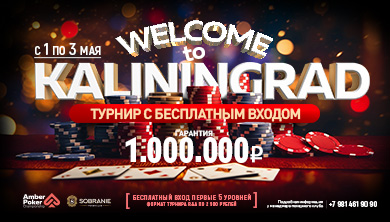 Welcome to Kaliningrad