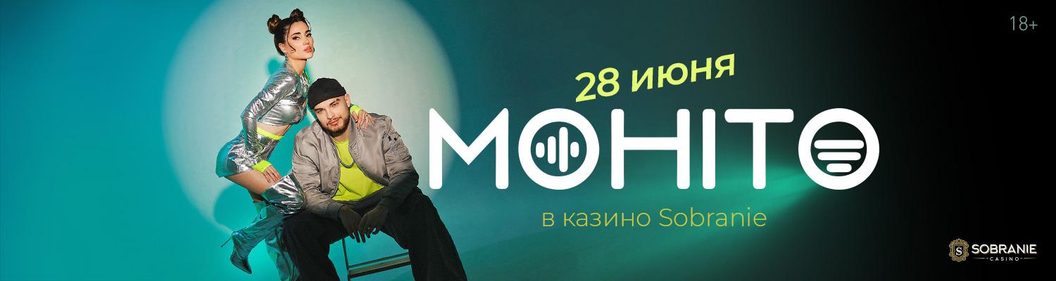 MOHITO