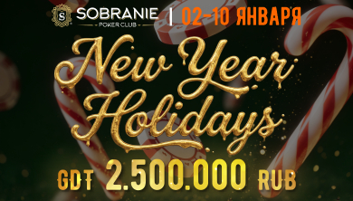 New Year's weekend 2026