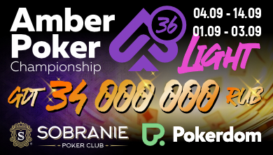 Amber Poker Championship-36