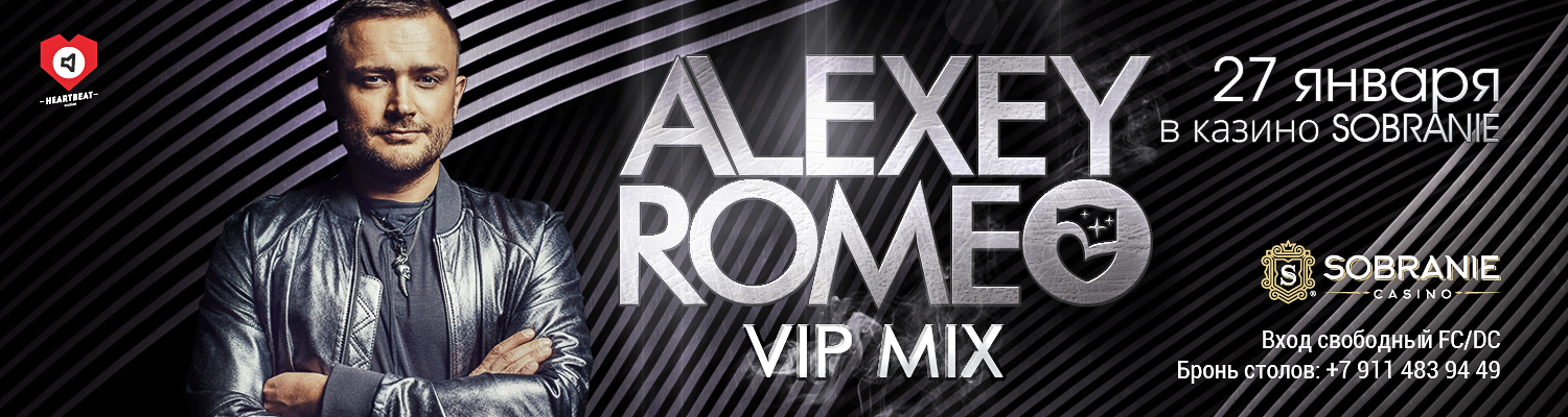 VIP mix DJ ALEXEY ROMEO