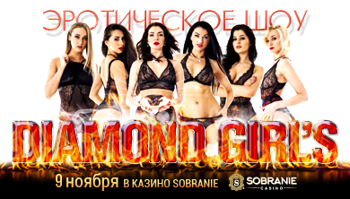 Diamond Girls
