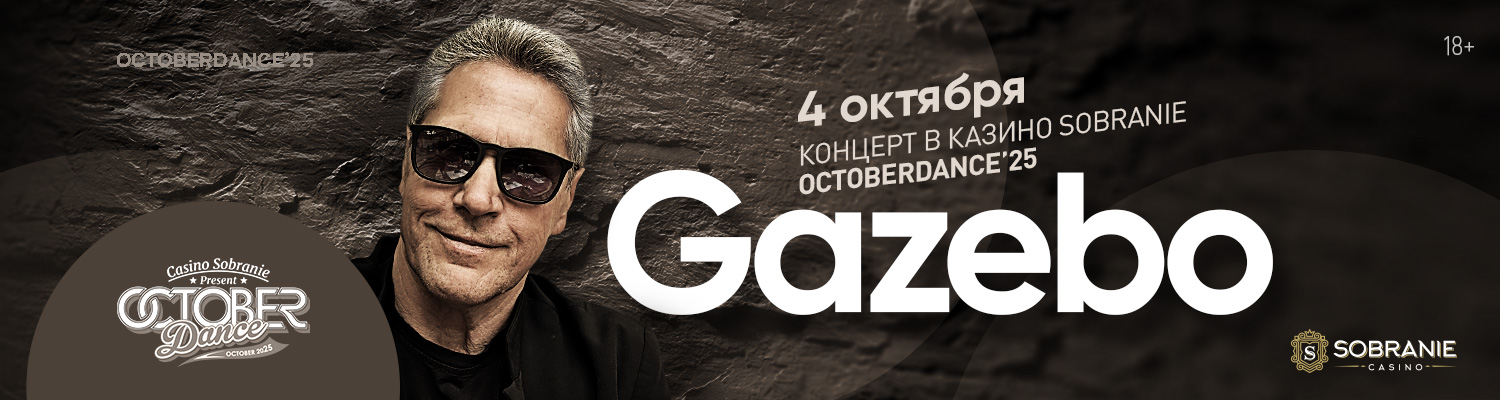 Gazebo