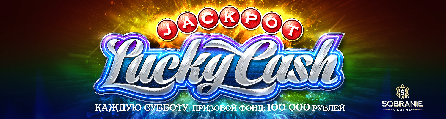 Lucky Cash Jackpot
