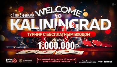 Welcome to Kaliningrad